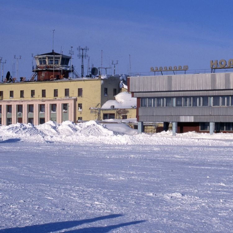 Alykel International Airport