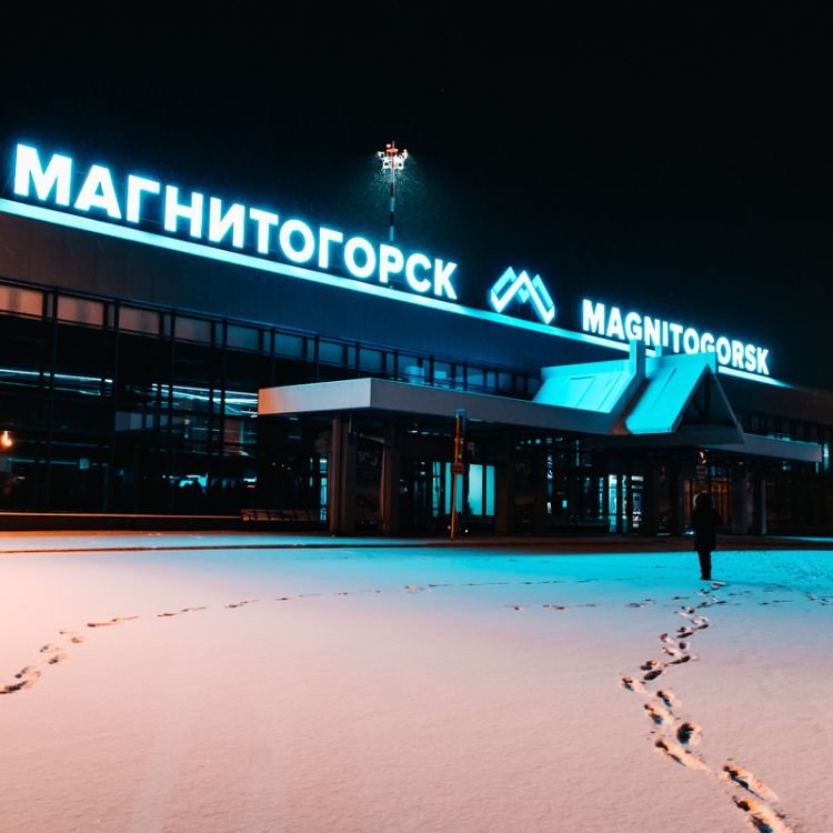 Magnitogorsk International Airport