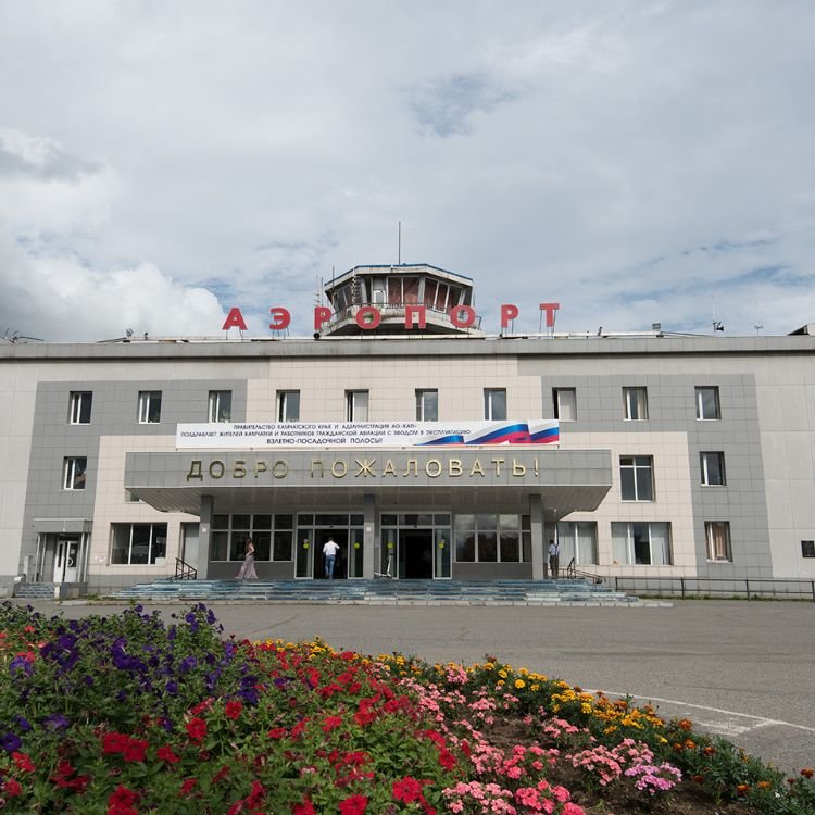 Petropavlovsk Kamchatsky Airport