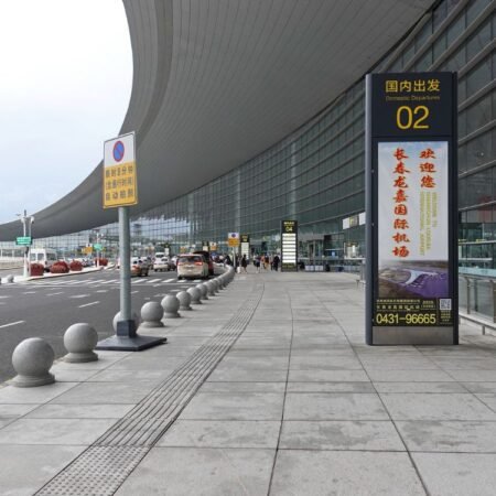 Changchun Longjia International Airport