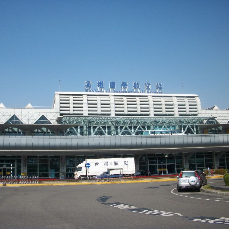 Kaohsiung International Airport