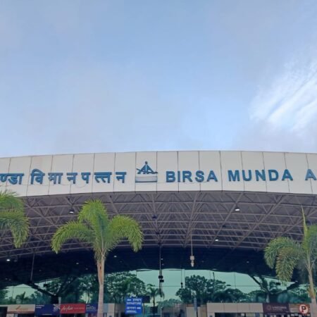 Birsa Munda Airport