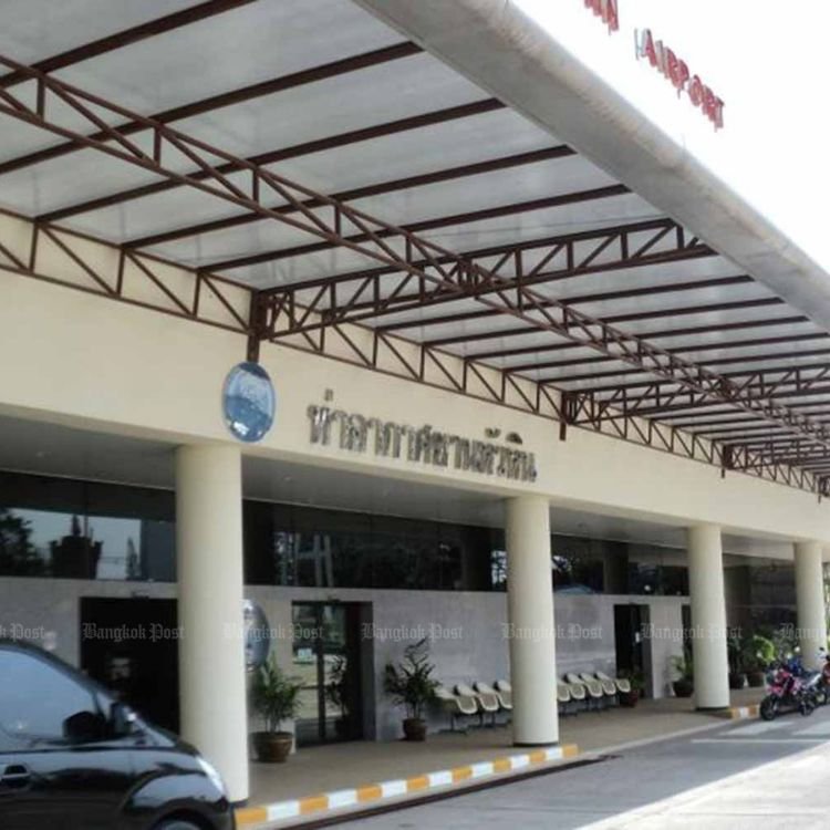 Hua Hin Airport